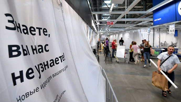 И без IKEA термально проживем