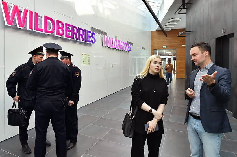 Офис компании Wildberries в бизнес-центре «Демидов» (май 2023 года)  