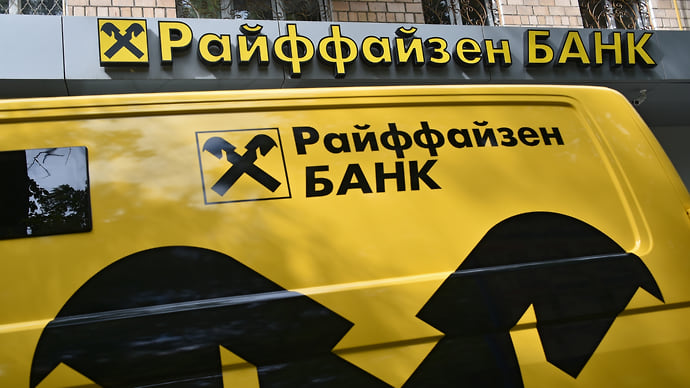 В Райффайзенбанке раскрыт семейный подкуп