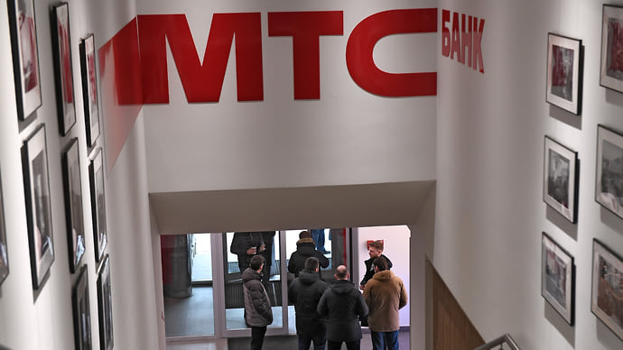 МТС-банк собрался на дисконтеку