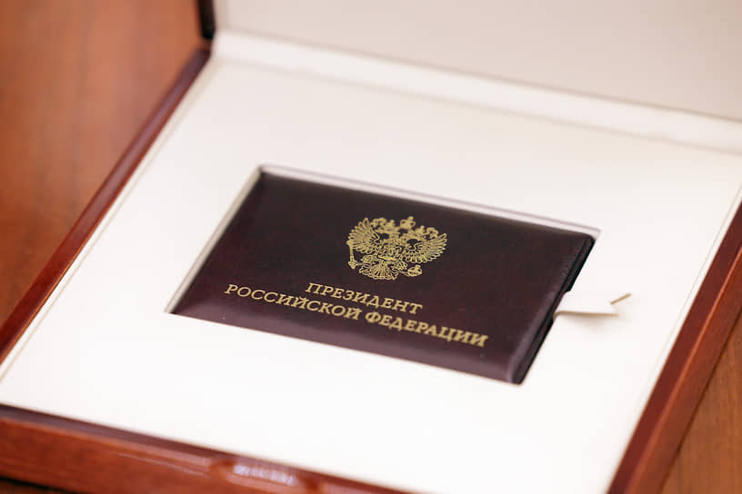 Удостоверение хранится в надежном месте