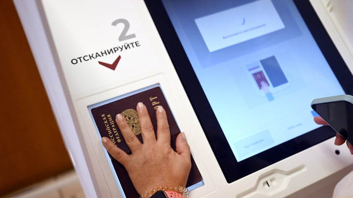 Общественный контроль закрепляется в сети