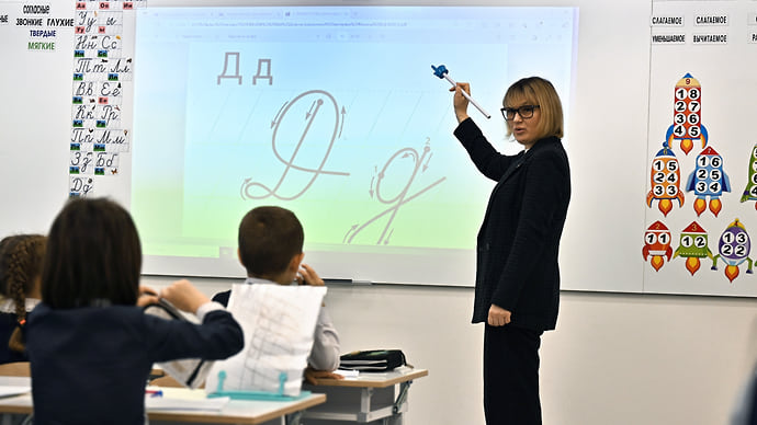 За школьников много не выручишь
