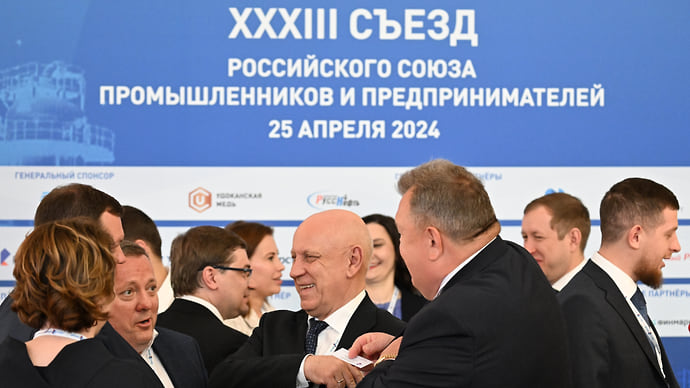 РСПП собрался на разогреве у ПМЭФ