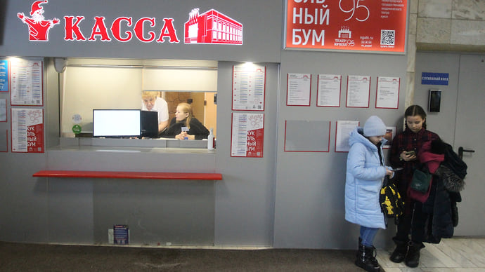 VK обилетился