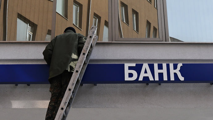 Прибыль ушла на налоги и санкции