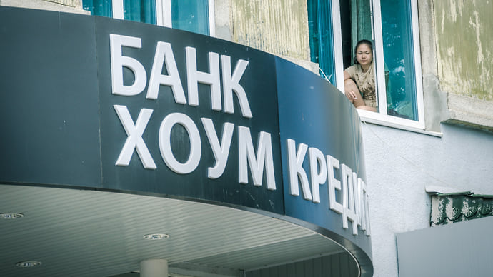 ХКФ-банк уйдет почти без денег