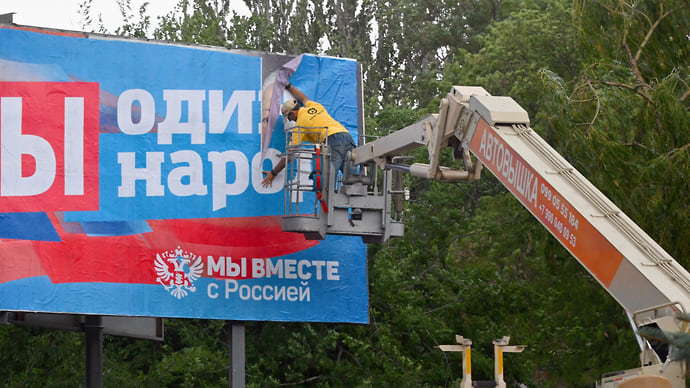 Чиновники перечерчивают карты