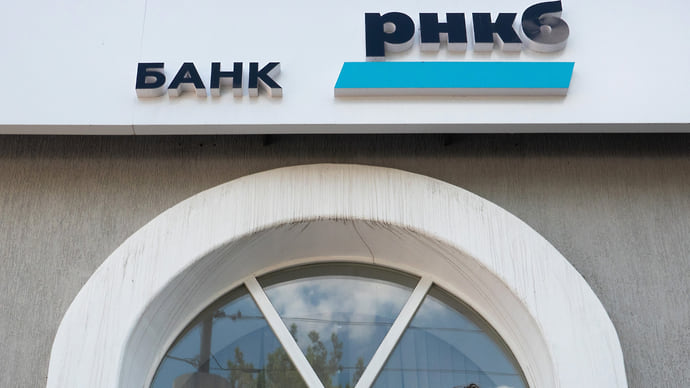 Слияние на упрощенке