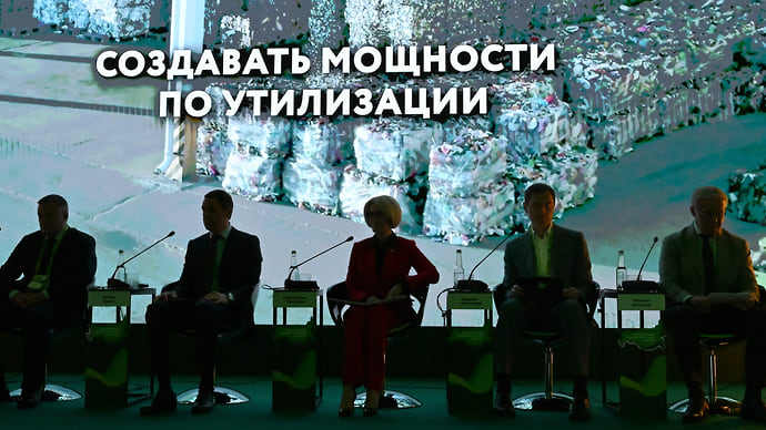 Компании заплатят экосбор по-новому