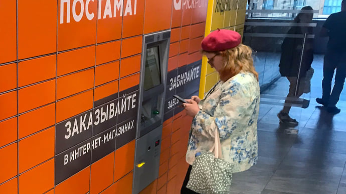 И целого постамата мало