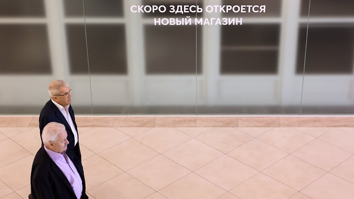 Рост районного формата