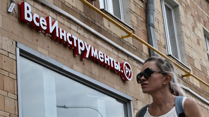 Летние инструменты