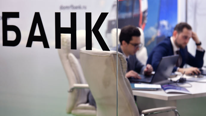 Деньги вкладчиков ушли через кредиты