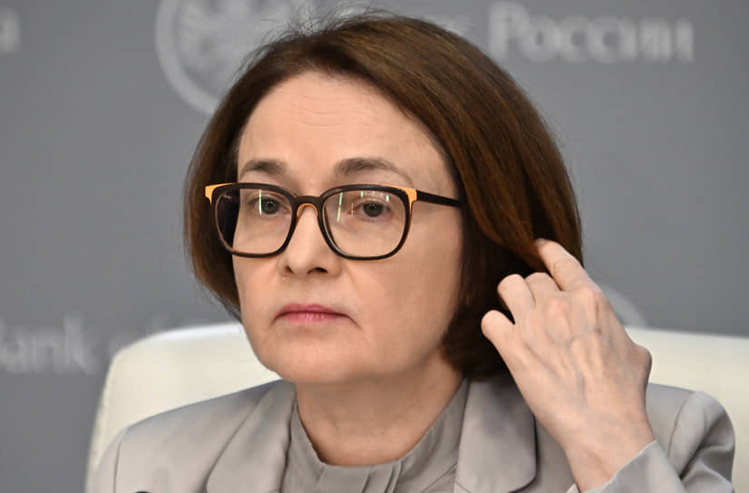 Председатель ЦБ России Эльвира Набиуллина  