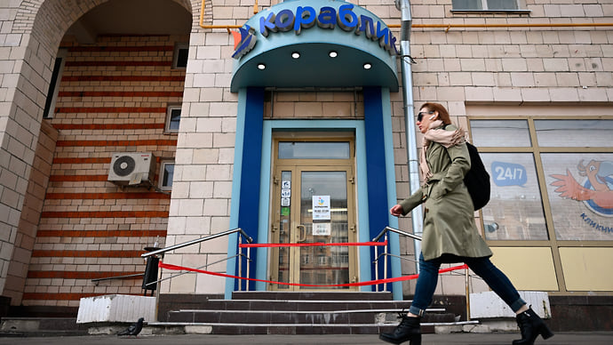 «Кораблик» отправляется в новое плавание