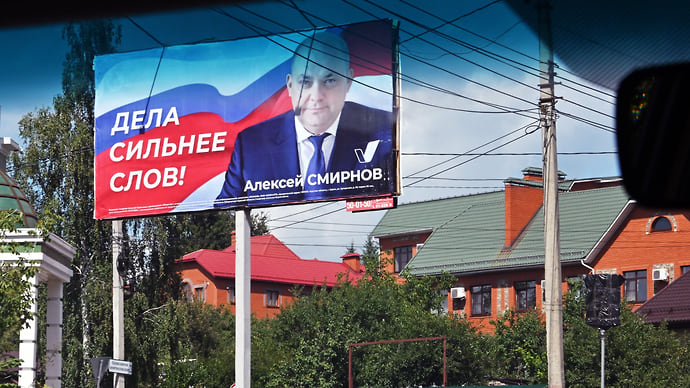 По законам приграничного времени