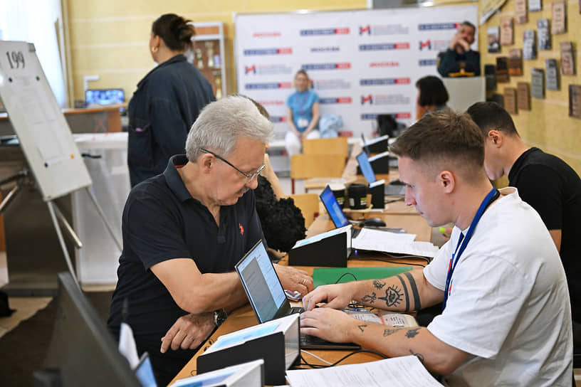 Выборы депутатов Московской городской думы 