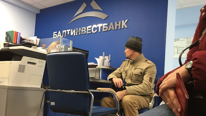 Балтинвестбанк ищет капитал