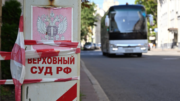 Арест против банкротства