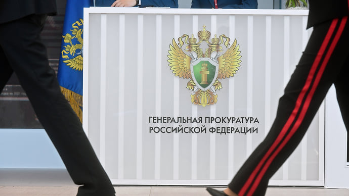 Генпрокуратура вернется к советским репрессиям