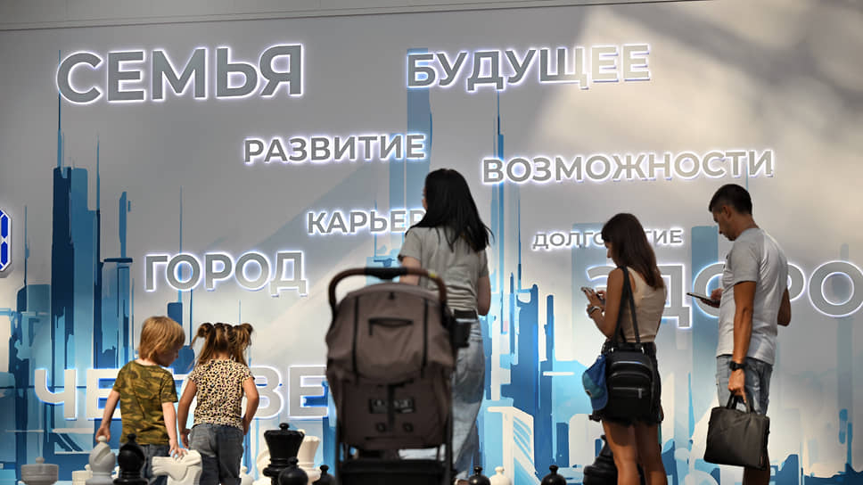 Какое в России отношение к чайлдфри 