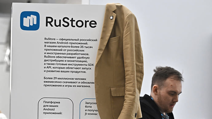 Apple дали установку