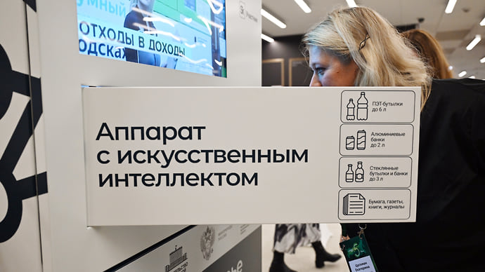 Искусственный интеллект повышает качество продукции