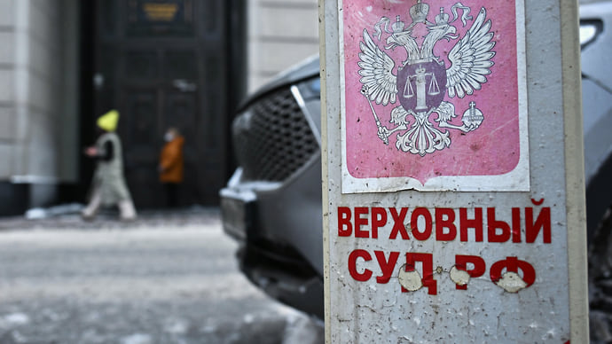 Организованный процент