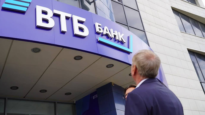 Новые регионы наполняются госбанками