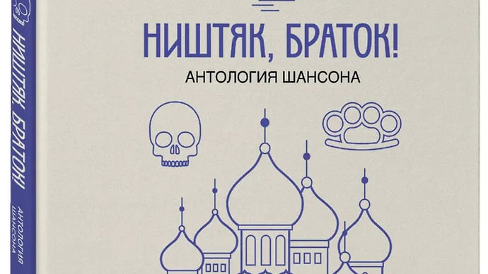 Необременительная ностальгия