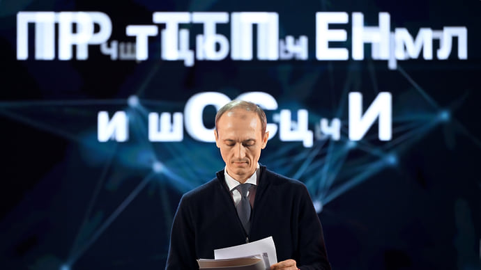Правительство наращивает проактивность