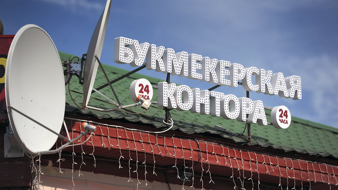 Новый оборот, стадион ревет