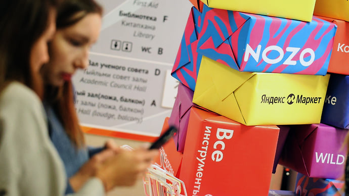 Гильотина рассудит власти и маркетплейсы