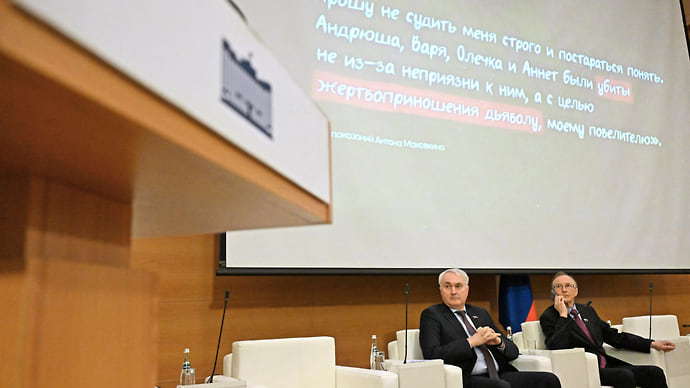 Госдума открестилась от сатанистов