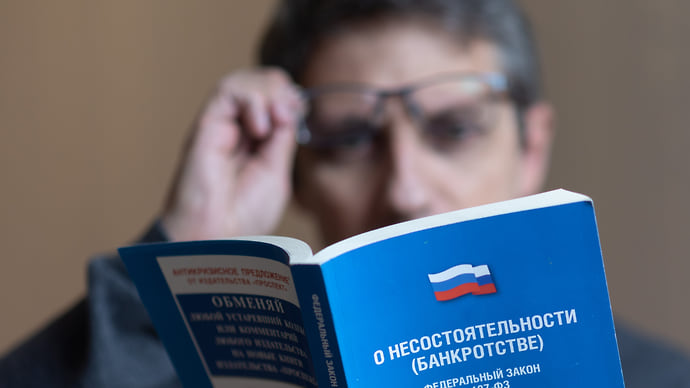 Банкротство с допдоходами