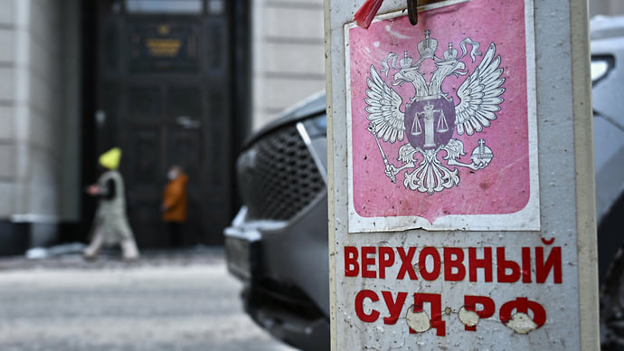 Расходы как форма платежа
