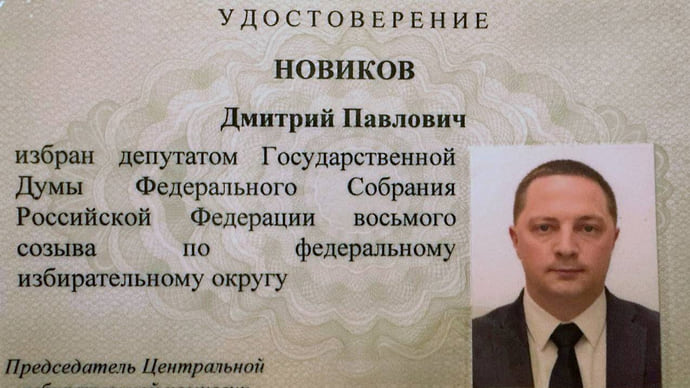 ЦИК уполномочен подтвердить