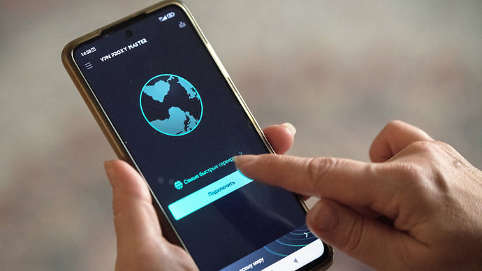 VPN под присмотром