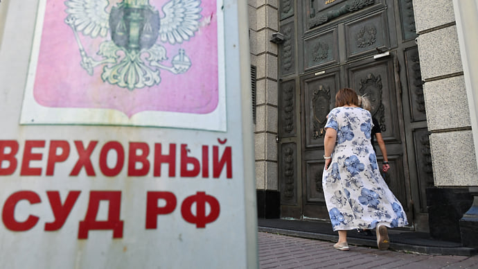 Семейные ценности признали не массовыми