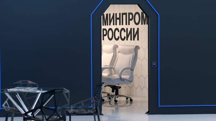 Бюджет учтет торговые обстоятельства