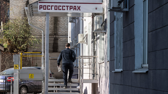 «Росгосстраху» подобрали покупателей