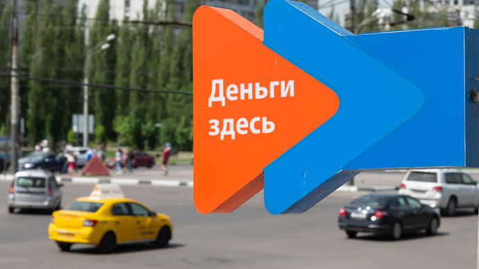 Бизнес выбирает быстрые деньги