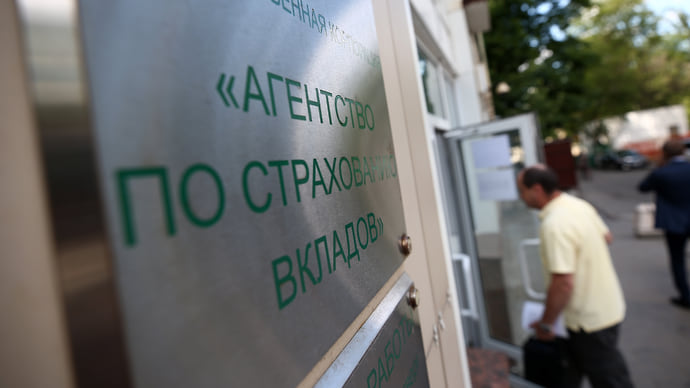 Актив АСВ собрал арестантов