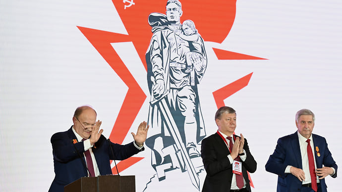 Виды на юбилей