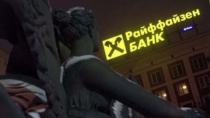 RBI не отпускает Россию