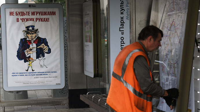 Судиться с работодателем подано