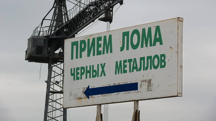 Заводы уценили лом