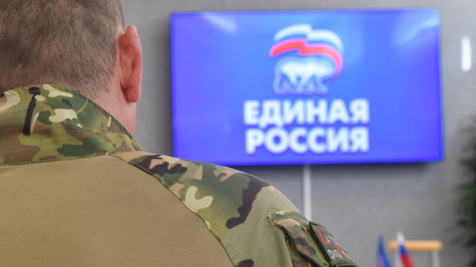 Ветеранская доля