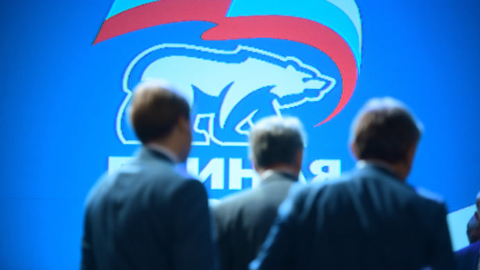 Специальная избирательная операция